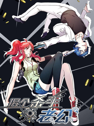 进击的巨人 - 人类与巨人的生存之战